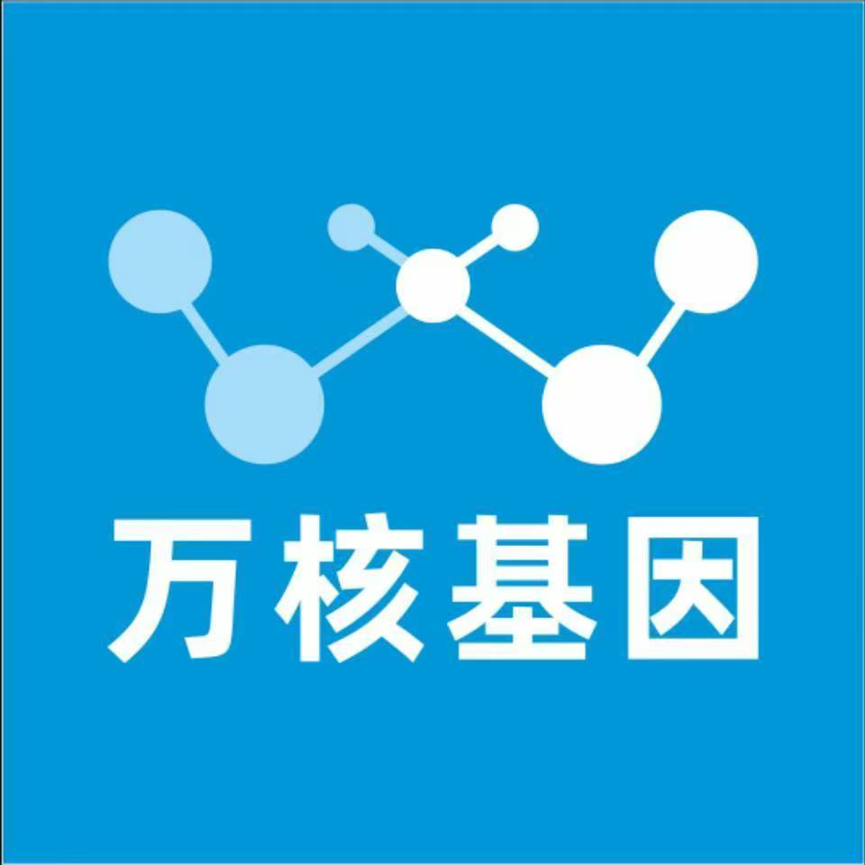 永州双牌县万核亲子鉴定咨询处